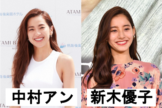 比較画像 中村アンと似てる芸能人は７人 新木優子やフワちゃんに激似 Xoxブログ