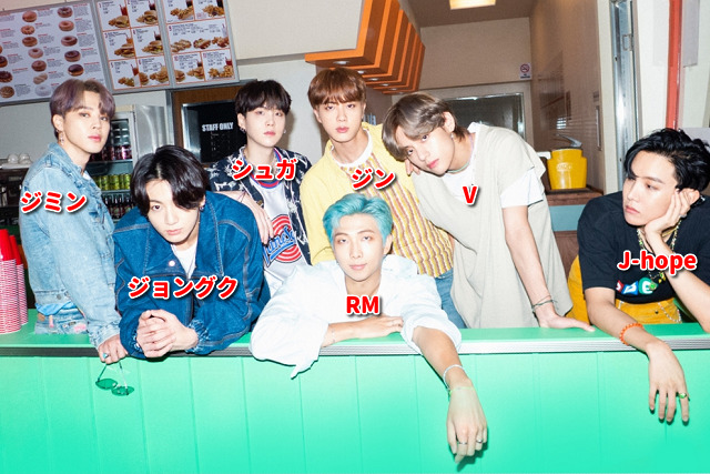 画像 Btsダイナマイトmvの見分け方を解説 髪型や服装で名前紹介 動画 Xoxブログ