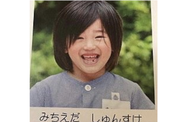 道枝駿佑の卒アル写真がかわいい 幼稚園から高校生まで制服姿もイケメン 画像 Xoxブログ