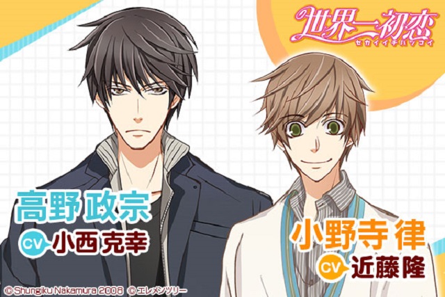 画像 宇随天元の声優は誰 小西克幸でハイキューや銀魂も出演 鬼滅の刃 Xoxブログ
