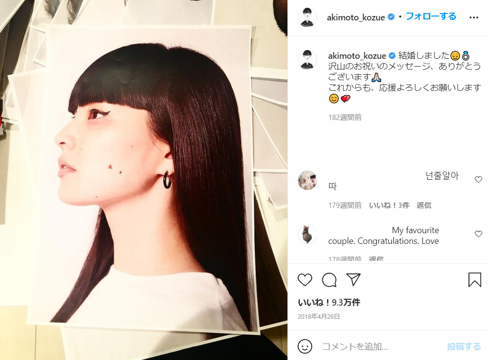 【画像】松田翔太の嫁は秋元梢で美人！馴れ初めや結婚はいつ？子供はいるの？