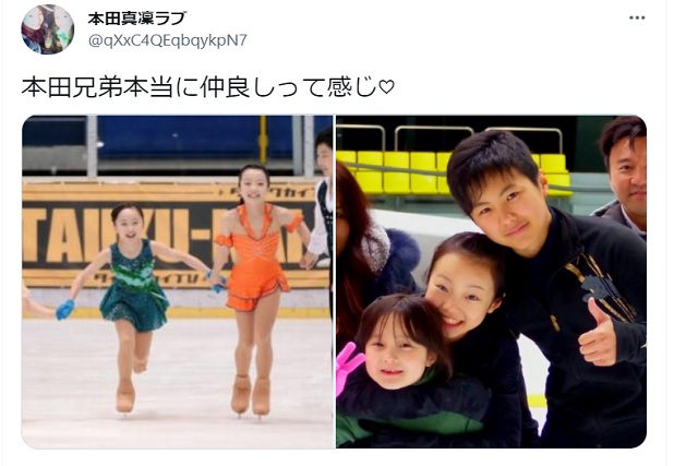 疑惑画像 宇野昌磨と本田真凜が熱愛 お揃いの服や小物で匂わせ 徹底調査 Xoxブログ