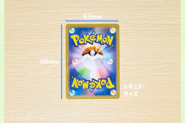 画像 ポケモンカードはダイソーやセリアのスリーブがいける おすすめも紹介 Xoxブログ