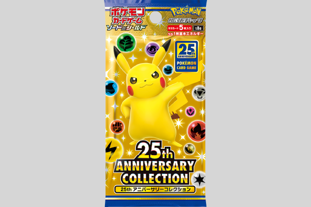 ポケモンカード25周年当たりカードはミュウSR？高騰予想や買取予想も！