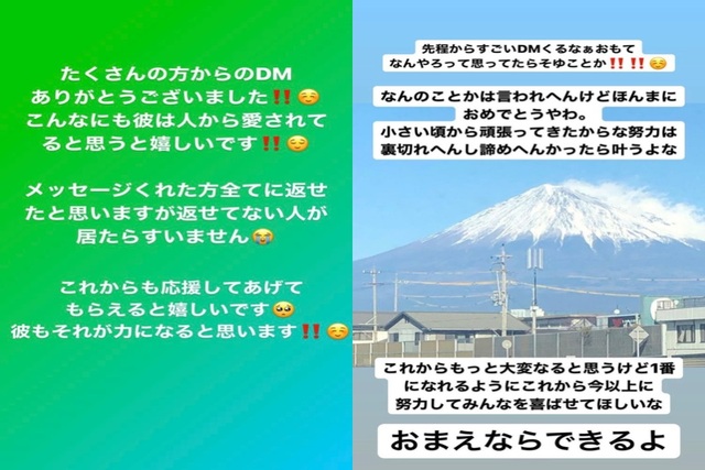 【顔画像】大橋和也の兄弟はイケメンで名前は？兄は居酒屋経営でインスタで匂わせ！