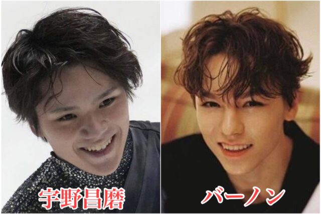 【比較画像】宇野昌磨に似てる芸能人は11人！小室圭や磯村勇斗にそっくり！