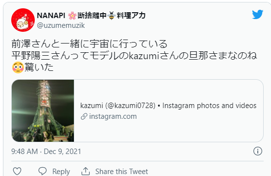 【顔画像】平野陽三の嫁はモデルのkazumiで美人！子供も調査！