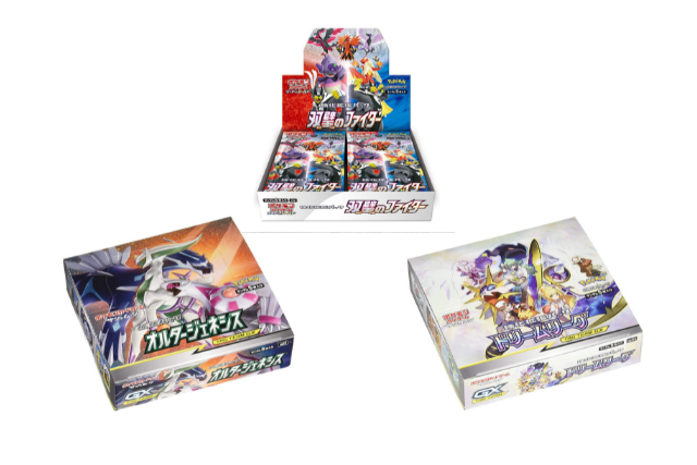 22最新 ポケモンカードでアド取れる儲かるパックはこれ 儲け方も紹介 Xoxブログ