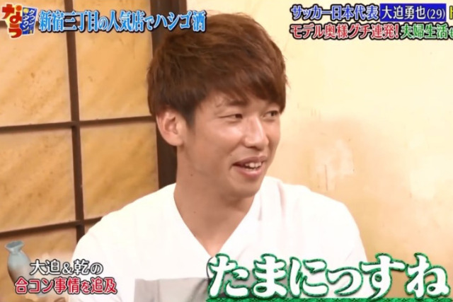 顔画像 大迫勇也の嫁が超美人 馴れ初めは合コン 子供とドイツ生活で自宅が豪華 Xoxブログ 顔画像 大迫勇也の嫁が超美人 馴れ初めは合コン 子供とドイツ生活で自宅が豪華 Xoxブログ