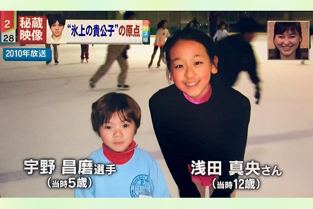 22最新 宇野昌磨の歴代彼女は６人 浅田真央など豪華 今は本田真凛と熱愛 Xoxブログ