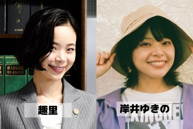 比較画像 趣里に似てる女優７人 古川琴音や岸井ゆきのにそっくりでかわいい Xoxブログ