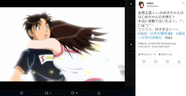 22最新 金田一少年で道枝と上白石のキスシーンはある 原作と歴代から予想 Xoxブログ