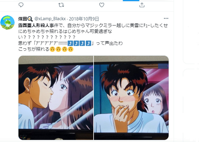 22最新 金田一少年で道枝と上白石のキスシーンはある 原作と歴代から予想 Xoxブログ