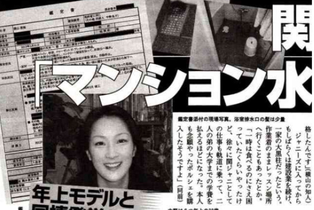 22最新 横山裕の歴代彼女13人 現在は横山すみれで水卜麻美とは破局 Xoxブログ