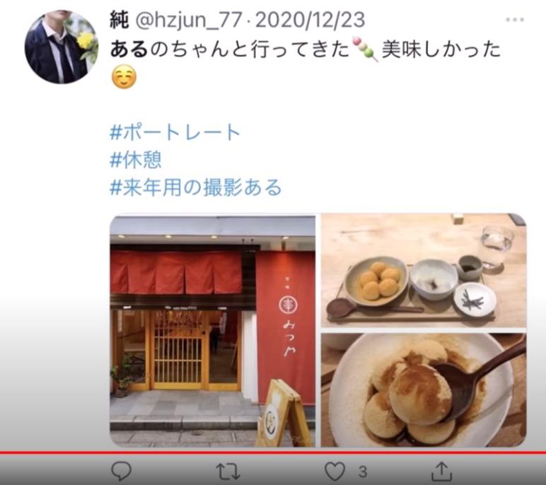 【顔画像】中西アルノの彼氏は藤川純でカメラマン！デート動画や情報流出で草