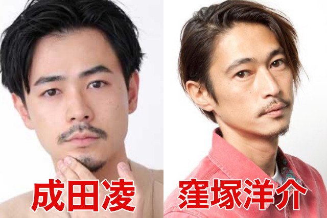 【比較画像】成田凌に似てる俳優は11人！妻夫木聡や千葉雄大に激似でイケメン