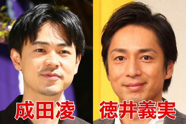 【比較画像】成田凌に似てる俳優は11人！妻夫木聡や千葉雄大に激似でイケメン