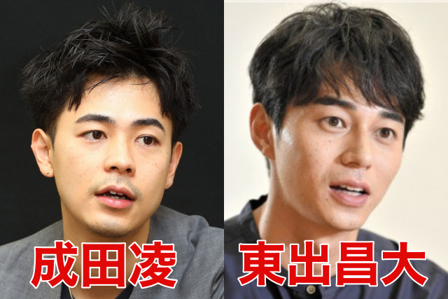 【比較画像】成田凌に似てる俳優は11人！妻夫木聡や千葉雄大に激似でイケメン