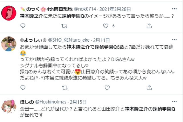 画像 神木隆之介は2歳で子役デビュー ドラマや映画の作品を時系列で紹介 かわいいとの声も Xoxブログ