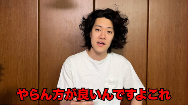 天竺鼠 瀬下豊はイケメン元ヤン 武勇伝エピソード7選 喧嘩や暴走族話がヤバい Xoxブログ