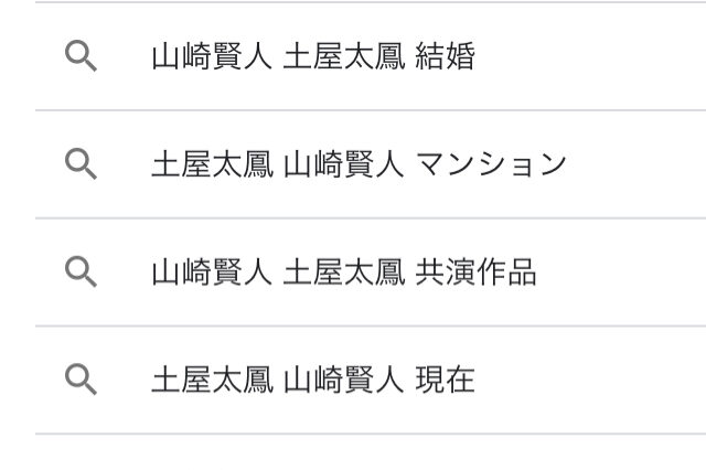 土屋太鳳と山﨑賢人はマンションで同棲中で現在付き合ってる？結婚間近とも