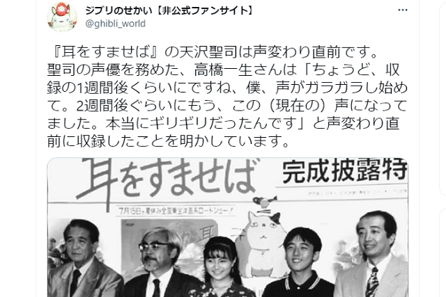 高橋一生の太っていた子役時代写真がヤバい ドラマや映画作品を時系列で紹介 Xoxブログ