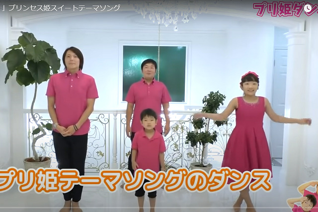 衝撃 大河内基樹とプリ姫のママの関係がヤバい 子供は3人で結婚はしてない Xoxブログ