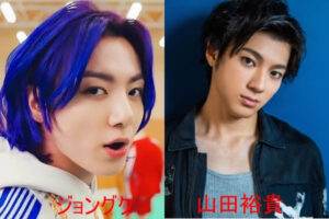 【比較画像】BTSのグクに似てる日本人8人！新田真剣佑や山Pにそっくりでイケメン