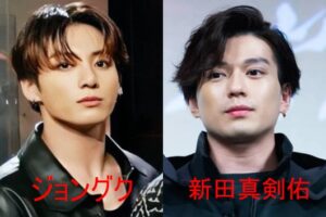 【比較画像】BTSのグクに似てる日本人8人！新田真剣佑や山Pにそっくりでイケメン