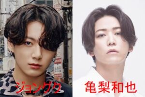 【比較画像】BTSのグクに似てる日本人8人！新田真剣佑や山Pにそっくりでイケメン