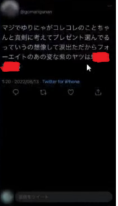 【フォーエイト】エム氏が炎上で脱退なのか？裏アカでエンとゆりにゃへの誹謗中傷がやばい！