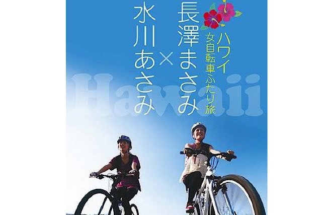 2022秋最新！長澤まさみの結婚相手となる旦那はリリーフランキーか？歴代彼氏は9人