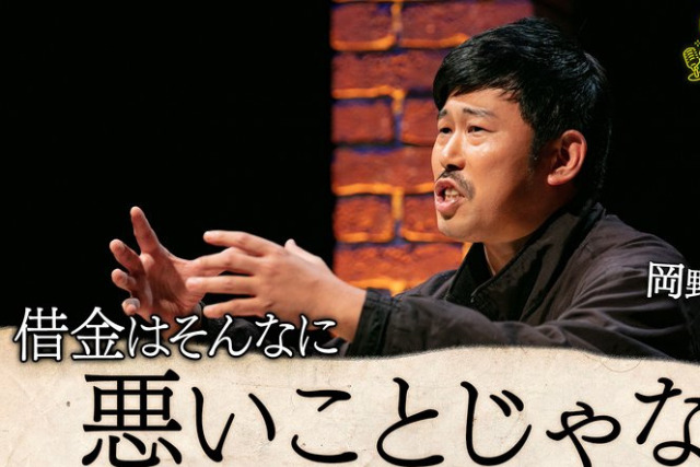 【最高の人間】吉住＆岡野陽一の芸人コンビのwiki風プロフィール！キングオブコント2022決勝進出！