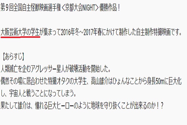 タイトルなし4
