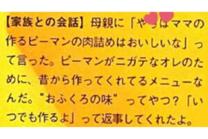 【画像】高橋海人の家族構成まとめ(父親・母親・姉)！ 身長は？ハーフの噂も調査！
