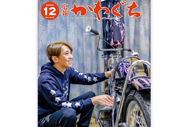 森且行の最高年収は？オートレーサー生涯獲得賞金は7億！その他で10億超え？